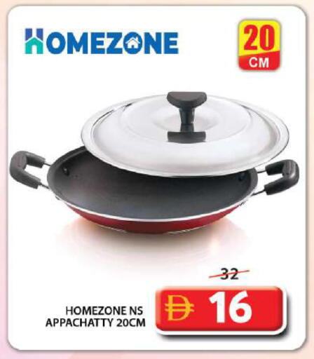 available at Grand Hyper Market in UAE - Sharjah / Ajman