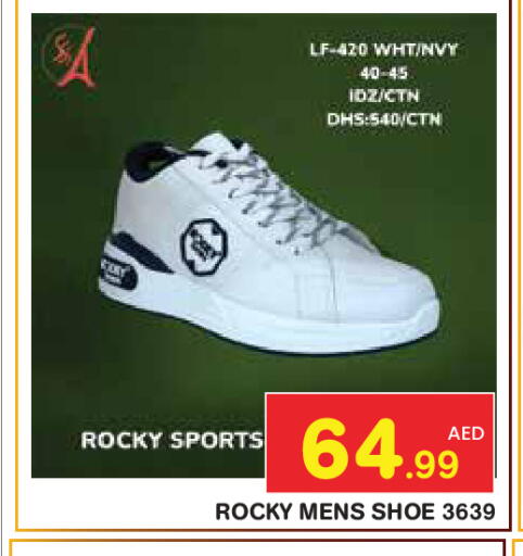available at Baniyas Spike  in UAE - Abu Dhabi