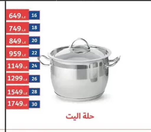 available at فتح الله in Egypt - القاهرة