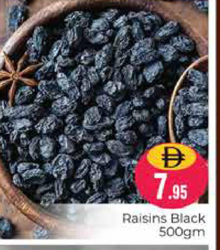 available at Pasons Hypermarket in UAE - Dubai