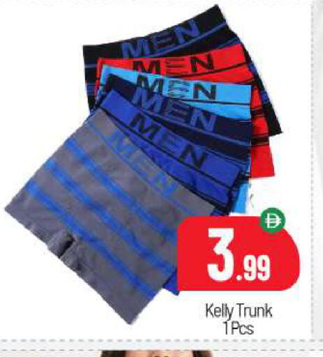 available at BIGmart in UAE - Abu Dhabi