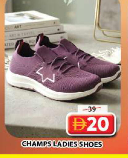 available at Grand Hyper Market in UAE - Sharjah / Ajman