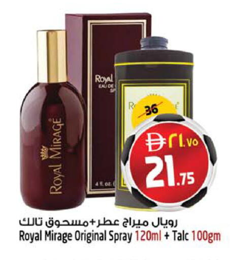 available at سفاري هايبرماركت in الإمارات العربية المتحدة , الامارات - دبي