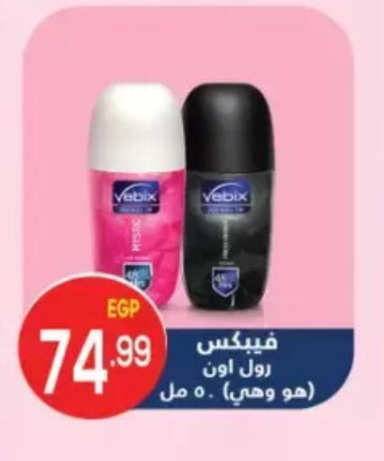 available at أولاد المحاوى in Egypt - القاهرة