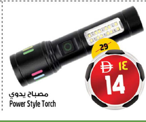available at SAFARI HYPERMARKET  in UAE - Ras al Khaimah