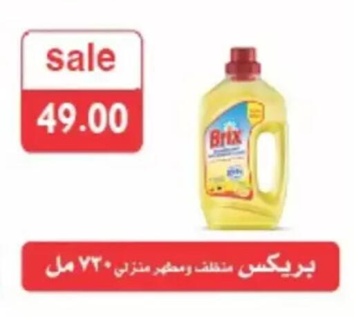available at أولاد المحاوى in Egypt - القاهرة