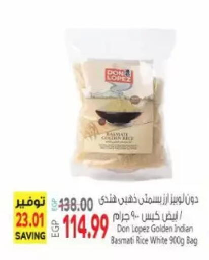 available at سوبر ماركت الحسينى in Egypt - القاهرة
