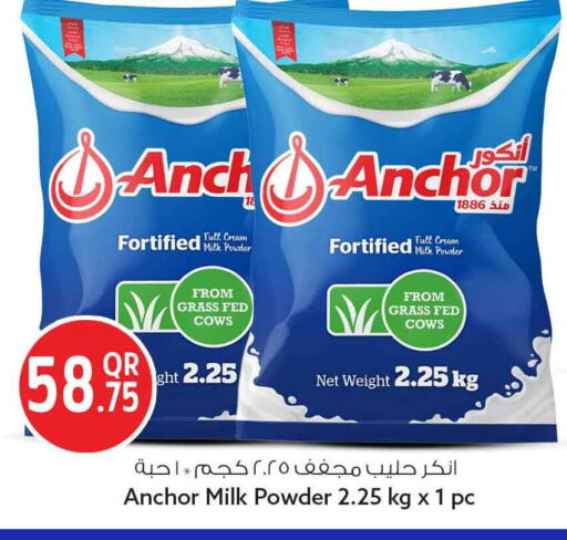 available at Safari Hypermarket in Qatar - Al Shamal