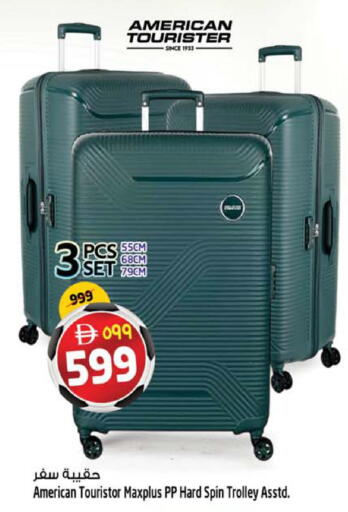 available at SAFARI HYPERMARKET  in UAE - Ras al Khaimah