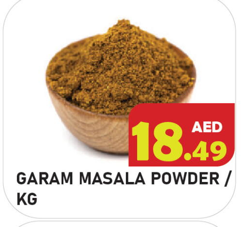 available at Baniyas Spike  in UAE - Abu Dhabi