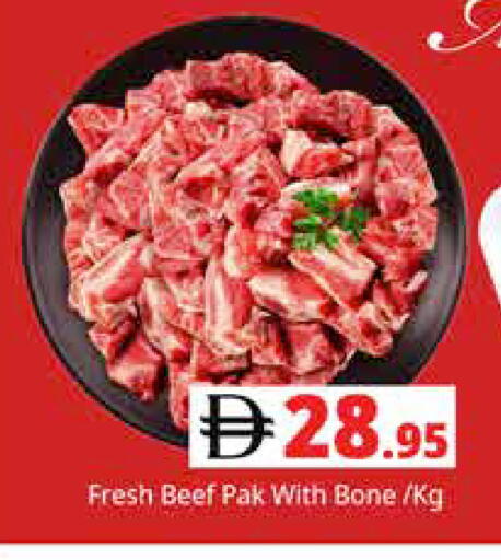 available at Pasons Hypermarket in UAE - Dubai