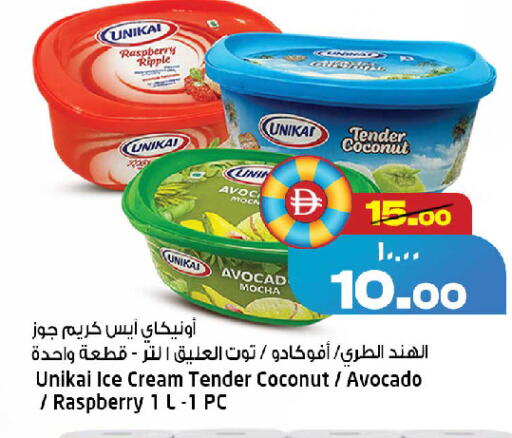 Raspberry Coconut Avocado available at سفاري هايبرماركت in الإمارات العربية المتحدة , الامارات - دبي