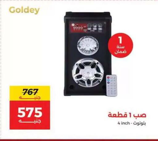 available at Raneen in Egypt - Cairo