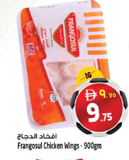available at سفاري هايبرماركت in الإمارات العربية المتحدة , الامارات - دبي