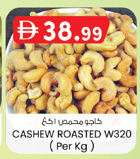 available at K M Trading  in UAE - Dubai