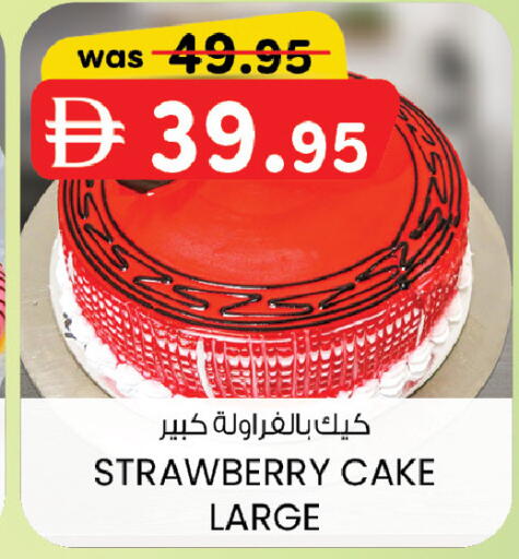 Strawberry available at K M Trading  in UAE - Dubai
