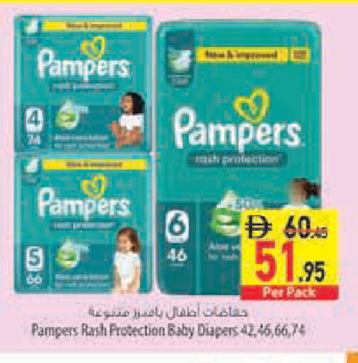 available at Safeer Market in UAE - Abu Dhabi