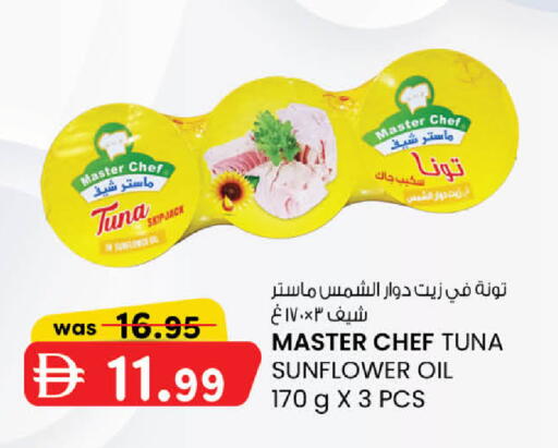 available at K M Trading  in UAE - Dubai