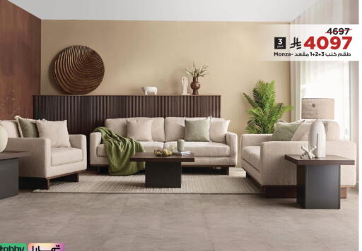 available at Home Box in KSA, Saudi Arabia, Saudi - Khamis Mushait