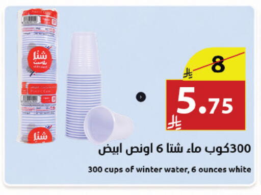 available at متاجر أبياتي in مملكة العربية السعودية, السعودية, سعودية - تبوك