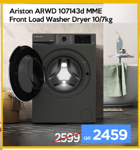 available at آي كونكت in قطر - الضعاين