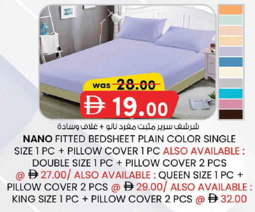 available at ك. إم. هايبرماركت in الإمارات العربية المتحدة , الامارات - ٱلْعَيْن‎