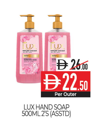 available at Delice Supermarket in UAE - Abu Dhabi