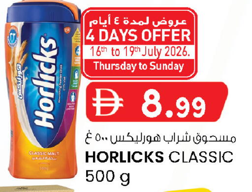 available at K.M Hypermarket in UAE - Sharjah / Ajman