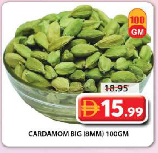 Cardamom available at Grand Hyper Market in UAE - Sharjah / Ajman