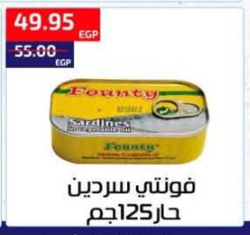 available at Al-Allaf Market in Egypt - Cairo