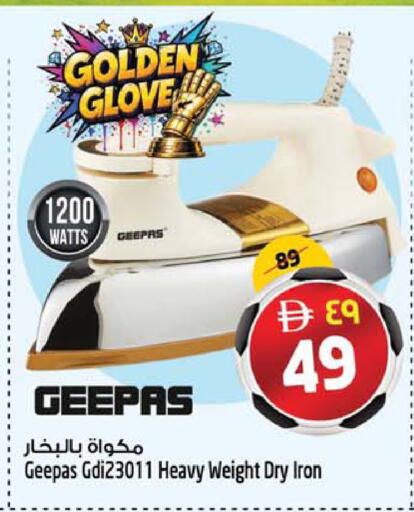 available at SAFARI HYPERMARKET  in UAE - Ras al Khaimah
