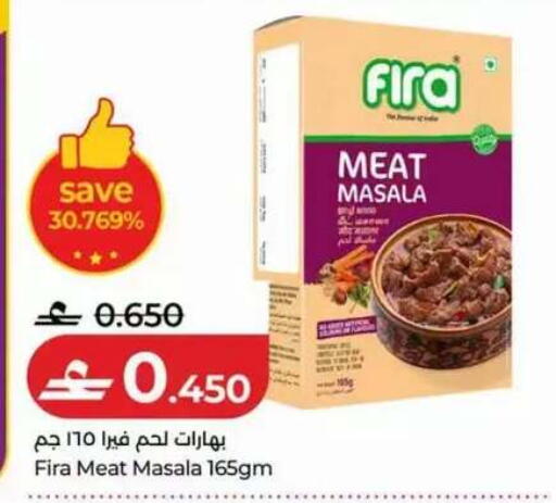 available at Lulu Hypermarket  in Oman - Muscat