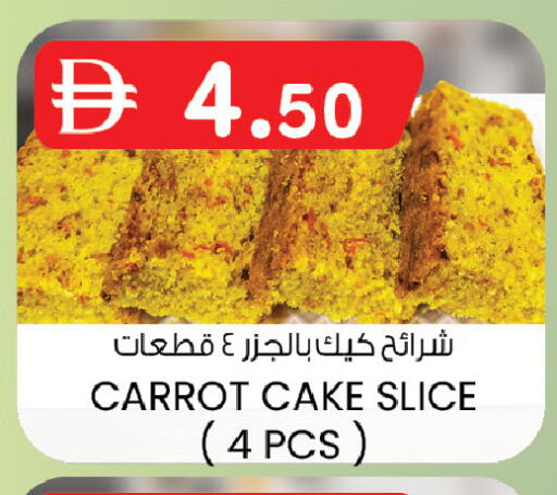 Carrot available at K M Trading  in UAE - Dubai
