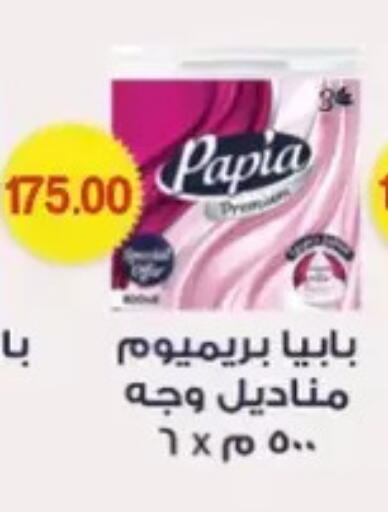 available at El mhallawy Sons in Egypt - Cairo