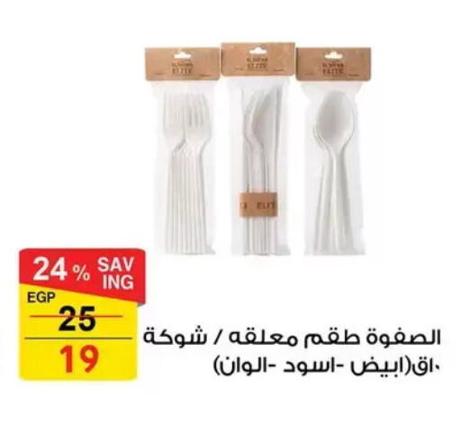 available at فتح الله in Egypt - القاهرة