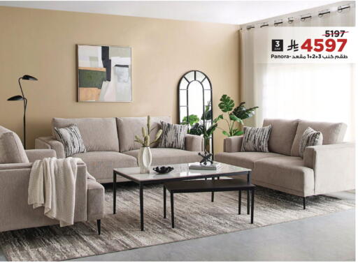 available at Home Box in KSA, Saudi Arabia, Saudi - Khamis Mushait