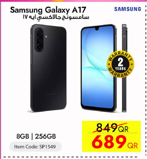 available at آي كونكت in قطر - الشحانية