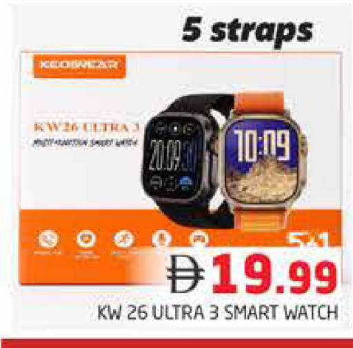 available at Pasons Hypermarket in UAE - Dubai