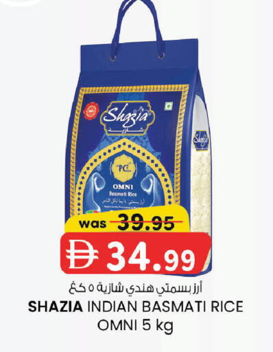 available at ك. إم. هايبرماركت in الإمارات العربية المتحدة , الامارات - ٱلْعَيْن‎