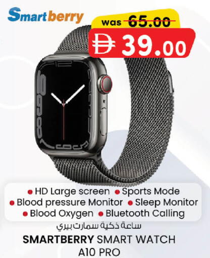 available at K.M Hypermarket in UAE - Abu Dhabi