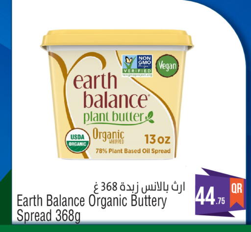 available at Megamart in Qatar - Doha