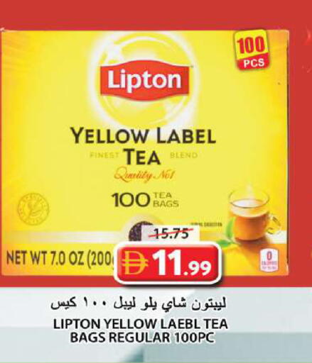 available at Grand Hyper Market in UAE - Sharjah / Ajman