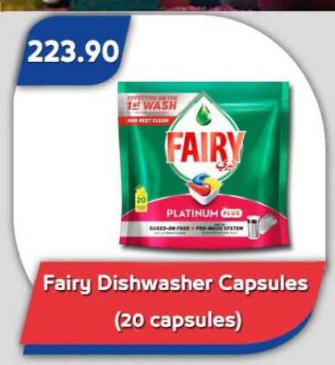 available at Bassem Market in Egypt - Cairo
