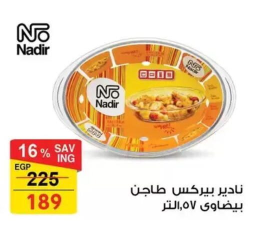 available at Fathalla Market  in Egypt - Cairo