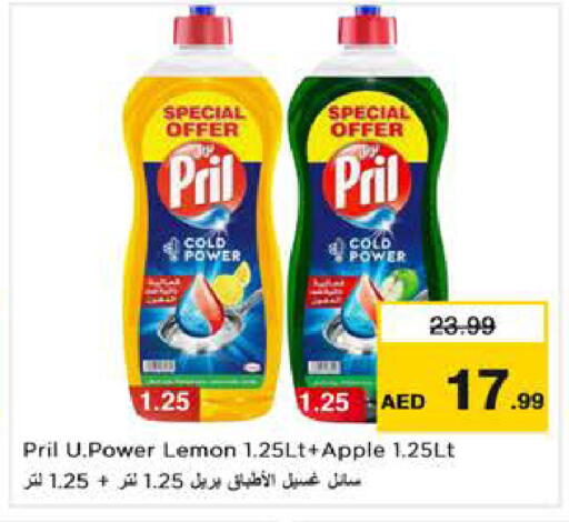 Lemon Apple available at Nesto Hypermarket in UAE - Dubai