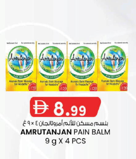 available at ك. إم. هايبرماركت in الإمارات العربية المتحدة , الامارات - ٱلْعَيْن‎