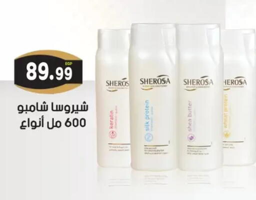 available at El mhallawy Sons in Egypt - Cairo
