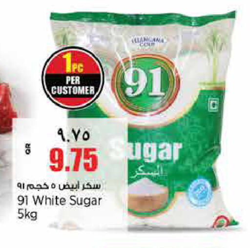 available at Retail Mart in Qatar - Doha