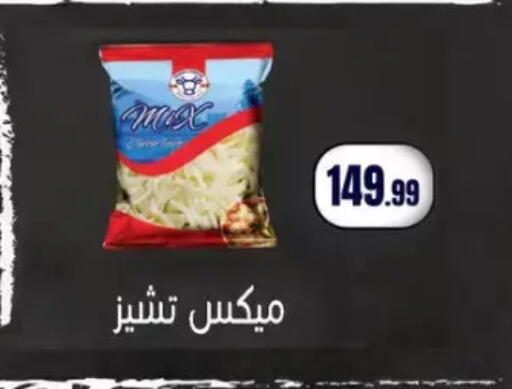 available at MartVille in Egypt - Cairo
