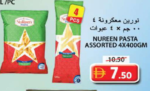 available at Grand Hyper Market in UAE - Sharjah / Ajman